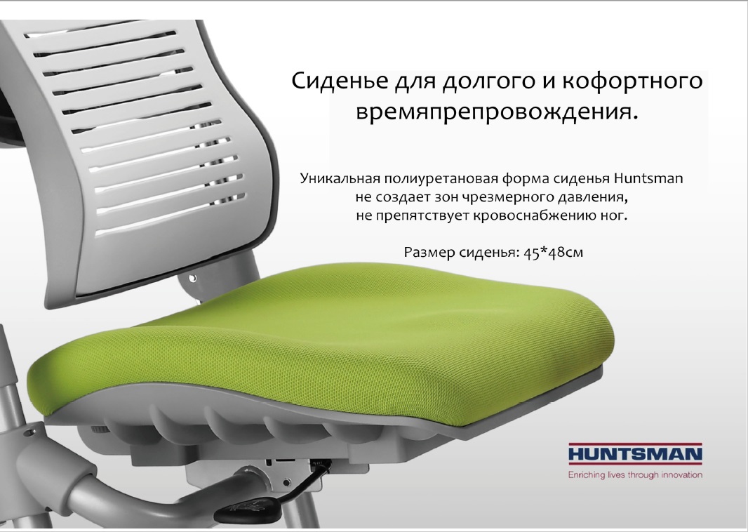 ортопедический стул comf pro