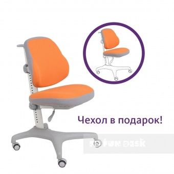 Детское кресло fun desk